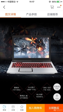 炎魔T1游戲筆記本開箱體驗 性能猛獸，顏值擔(dān)當(dāng)