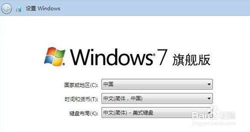 筆記本重裝系統(tǒng)圖文教程 從準(zhǔn)備到完成的詳細指引