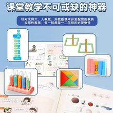 立體幾何啟蒙與藝術交流的融合 兒童學具盒在數學教學中的應用
