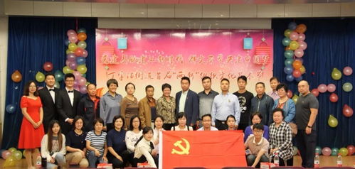 丁字沽街道首屆“兩新”組織文化藝術節 激發創新活力，共筑文化繁榮