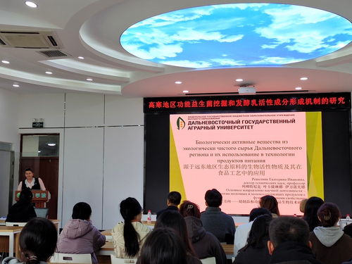 食品學院益生菌創(chuàng)新團隊 搭建國際科技合作橋梁，促進文化藝術(shù)交融