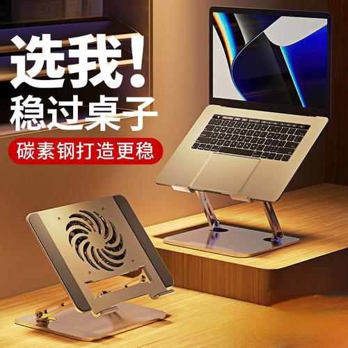 智能懸空筆記本支架 解放桌面，重塑健康高效辦公新生態(tài)